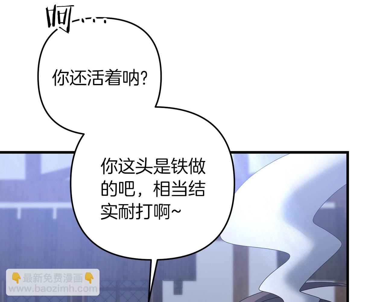 第67话 内心有愧(1/5)-第68话