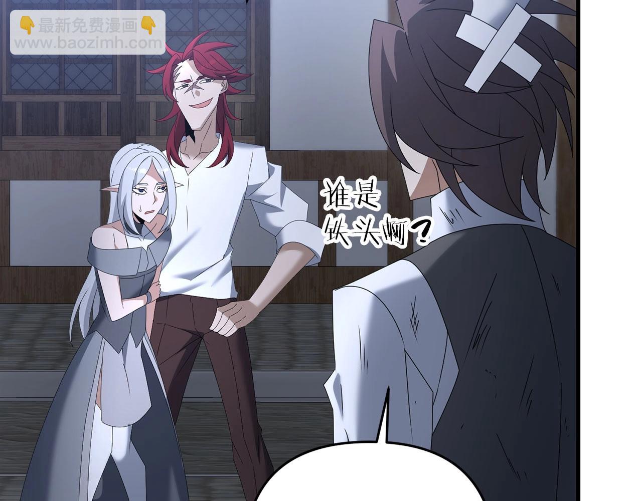 第67话 内心有愧(1/5)-第68话