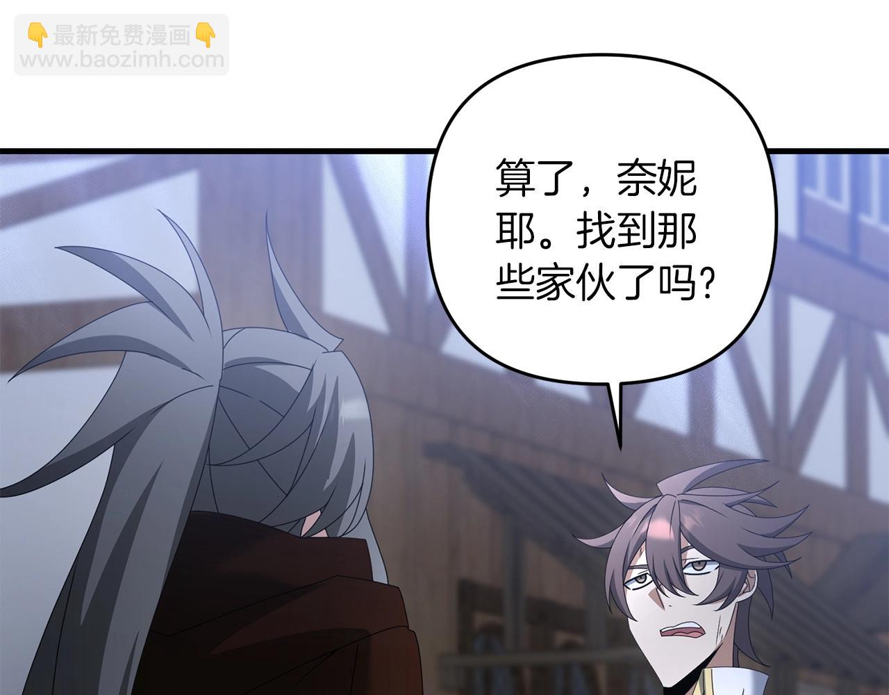 第67话 内心有愧(1/5)-第68话