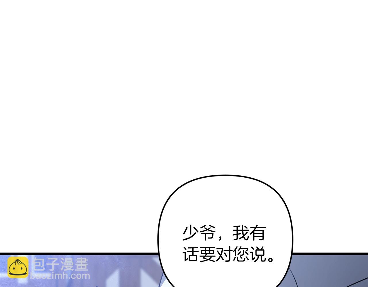 第67话 内心有愧(1/5)-第68话