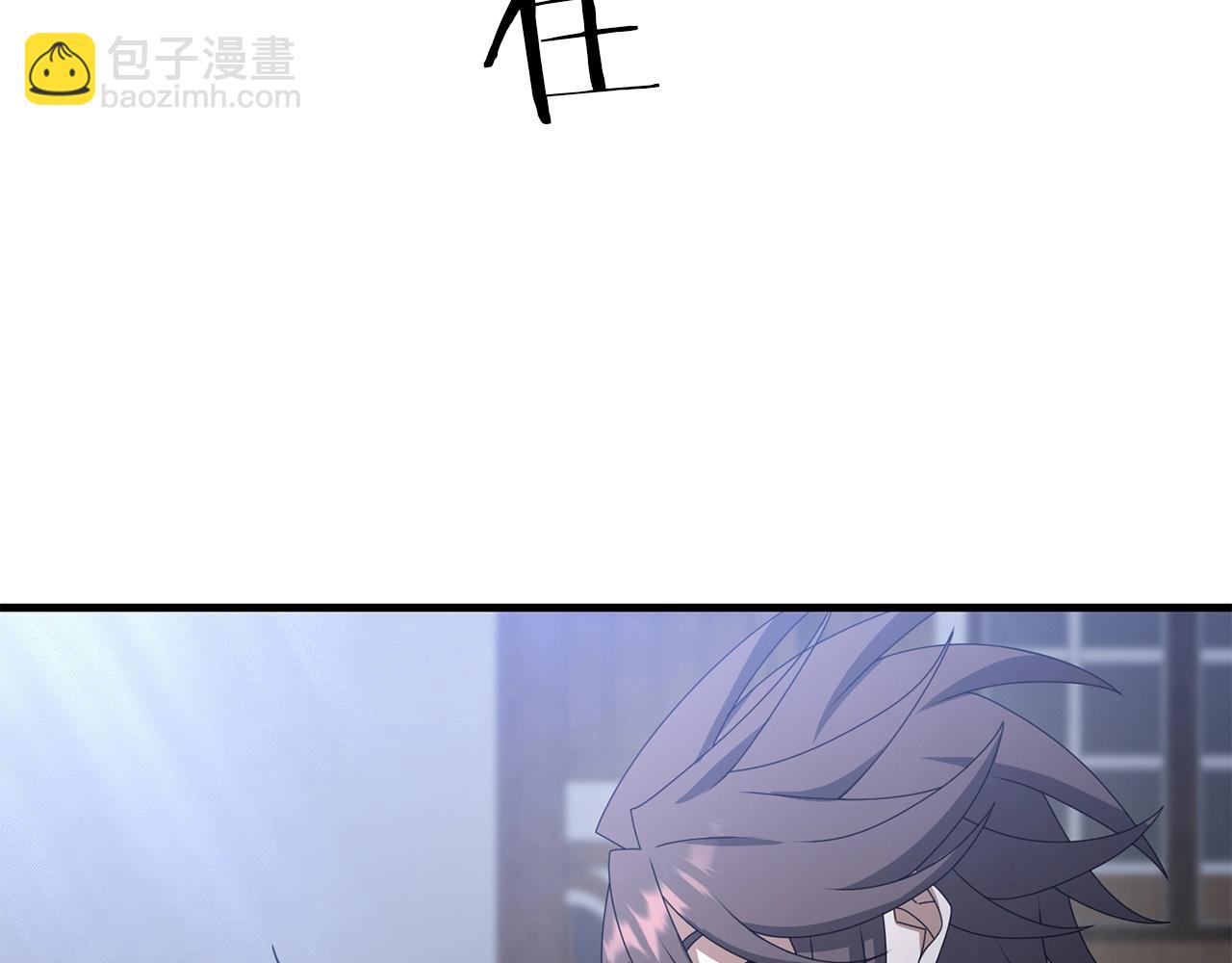 第67话 内心有愧(1/5)-第68话