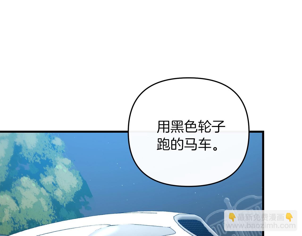 第67话 内心有愧(1/5)-第68话