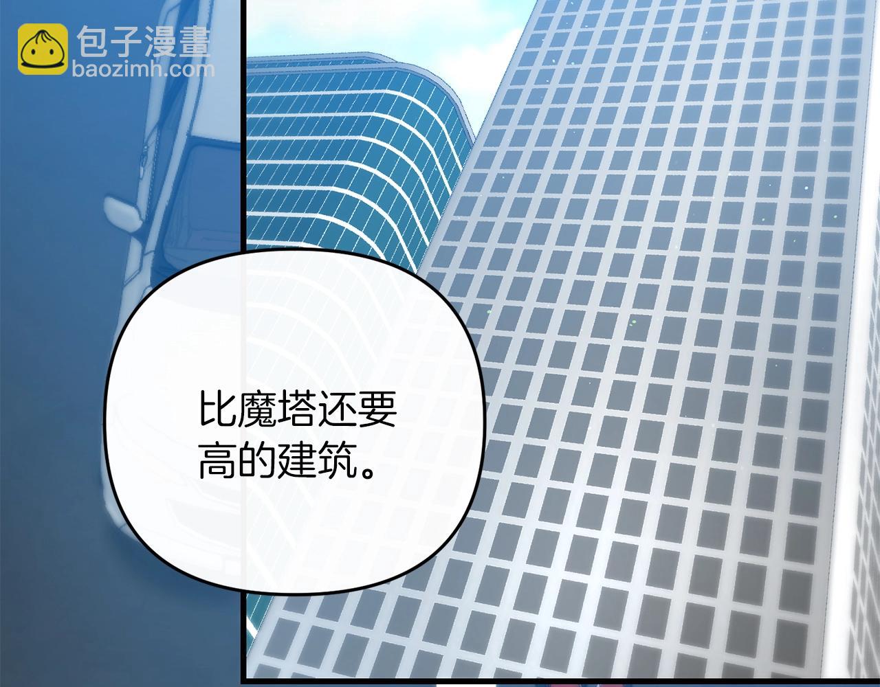 第67话 内心有愧(1/5)-第68话