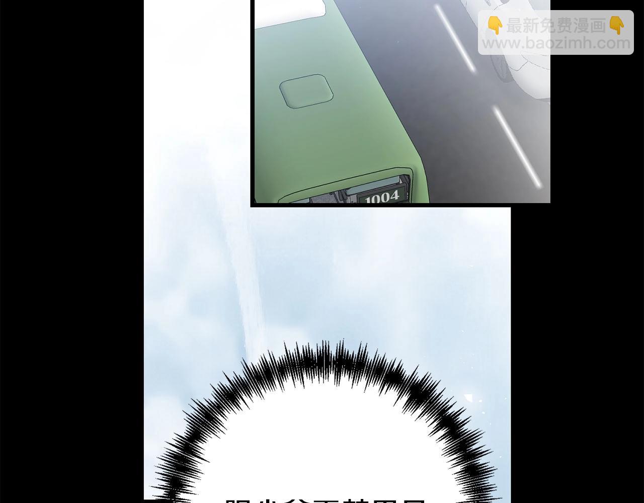 第67话 内心有愧(1/5)-第68话