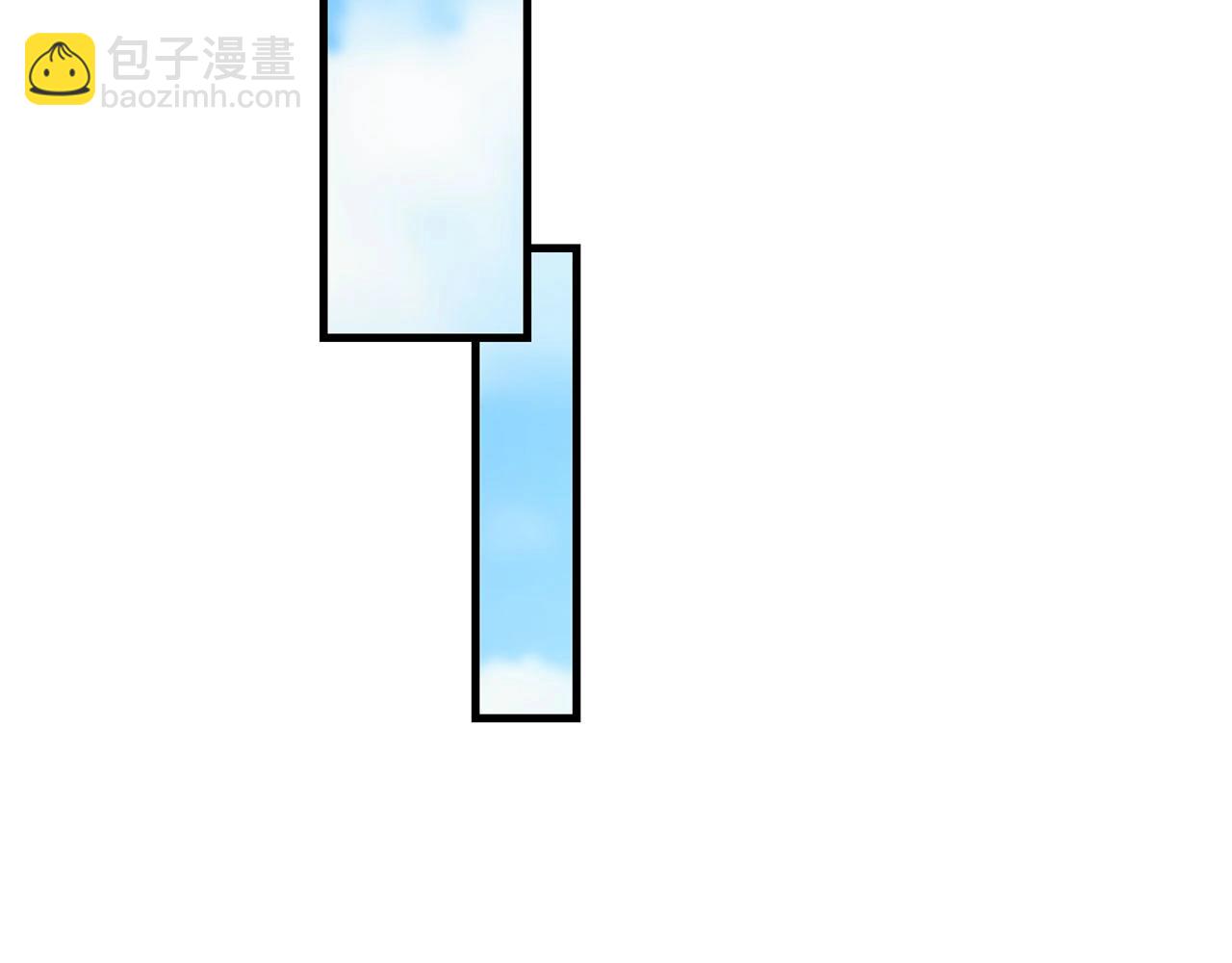 劍聖今天只想躺平 - 第67話 內心有愧(2/5) - 8