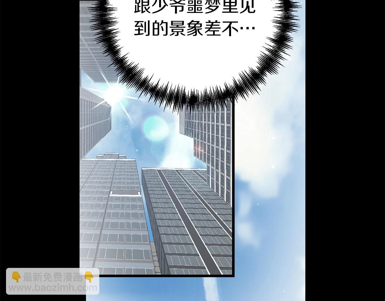 第67话 内心有愧(1/5)-第68话