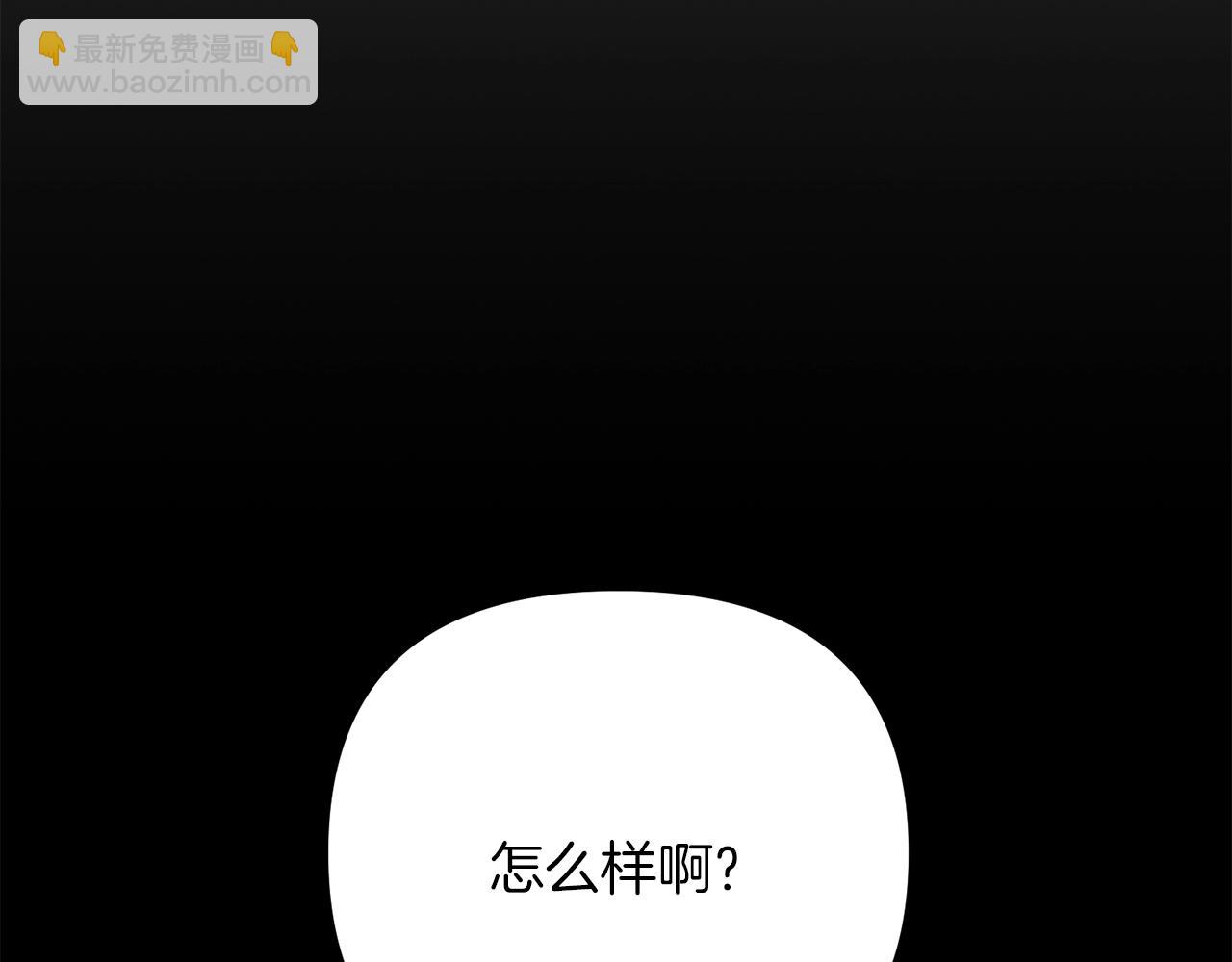 第71话(1/5)-第72话