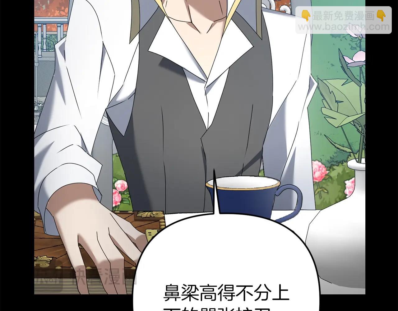 第71话(1/5)-第72话