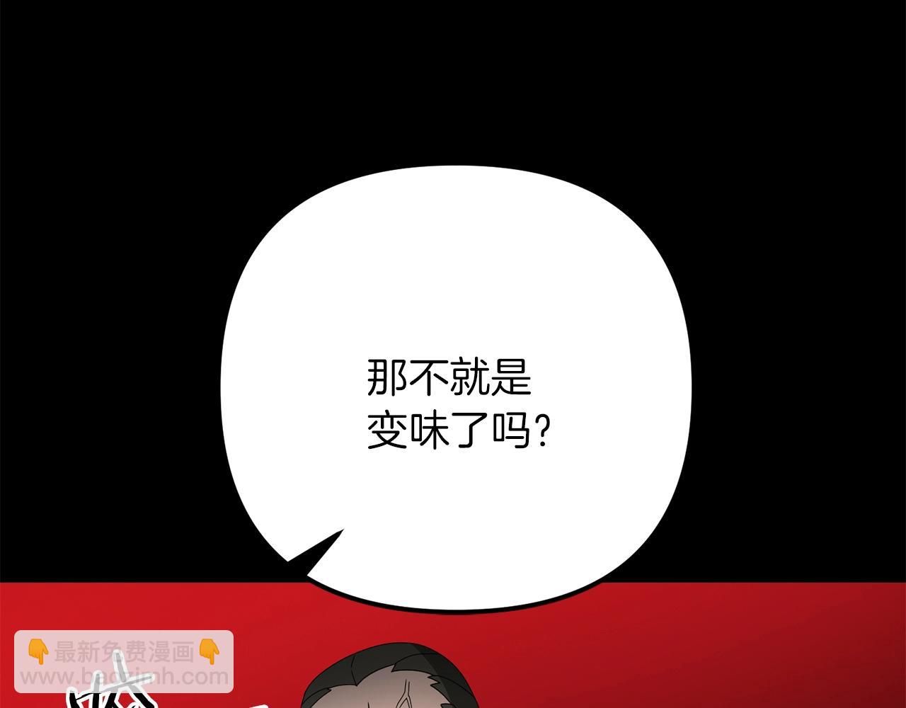 第71话(1/5)-第72话