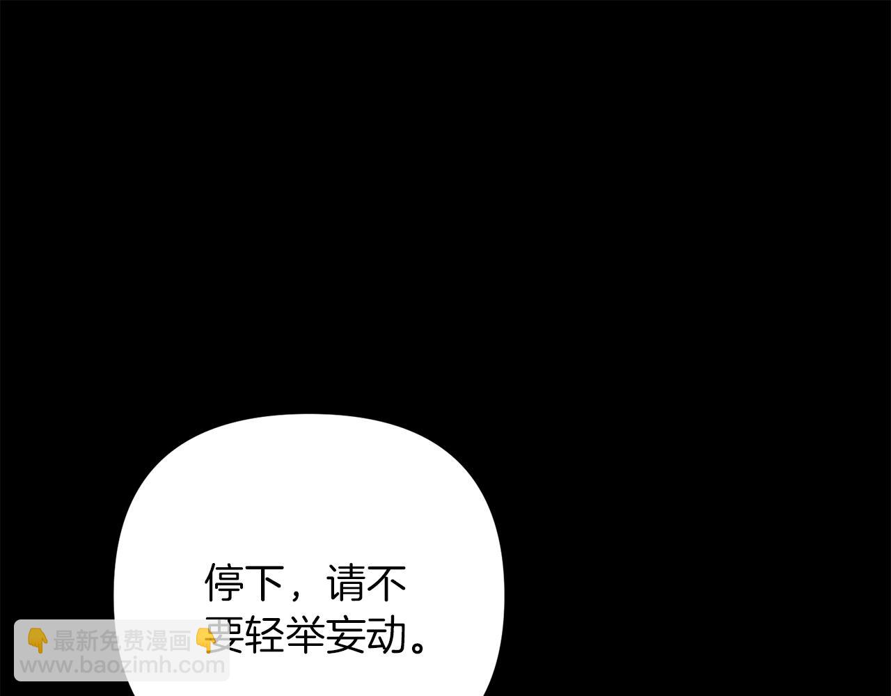 第71话(1/5)-第72话