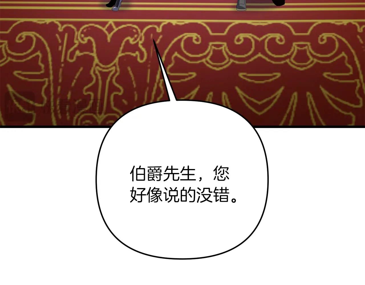 第71话(1/5)-第72话