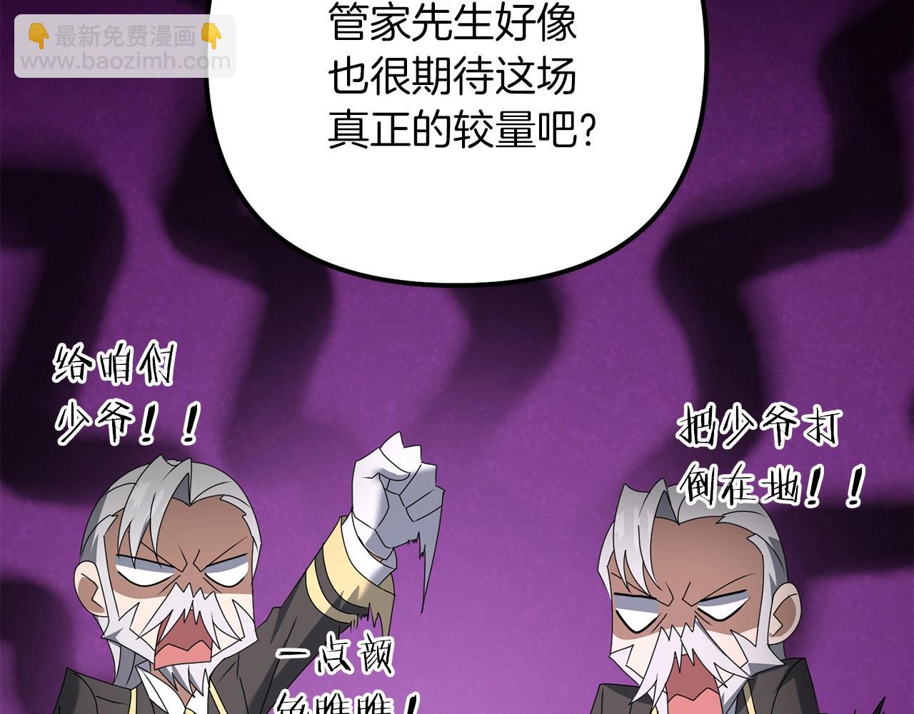 第71话(1/5)-第72话