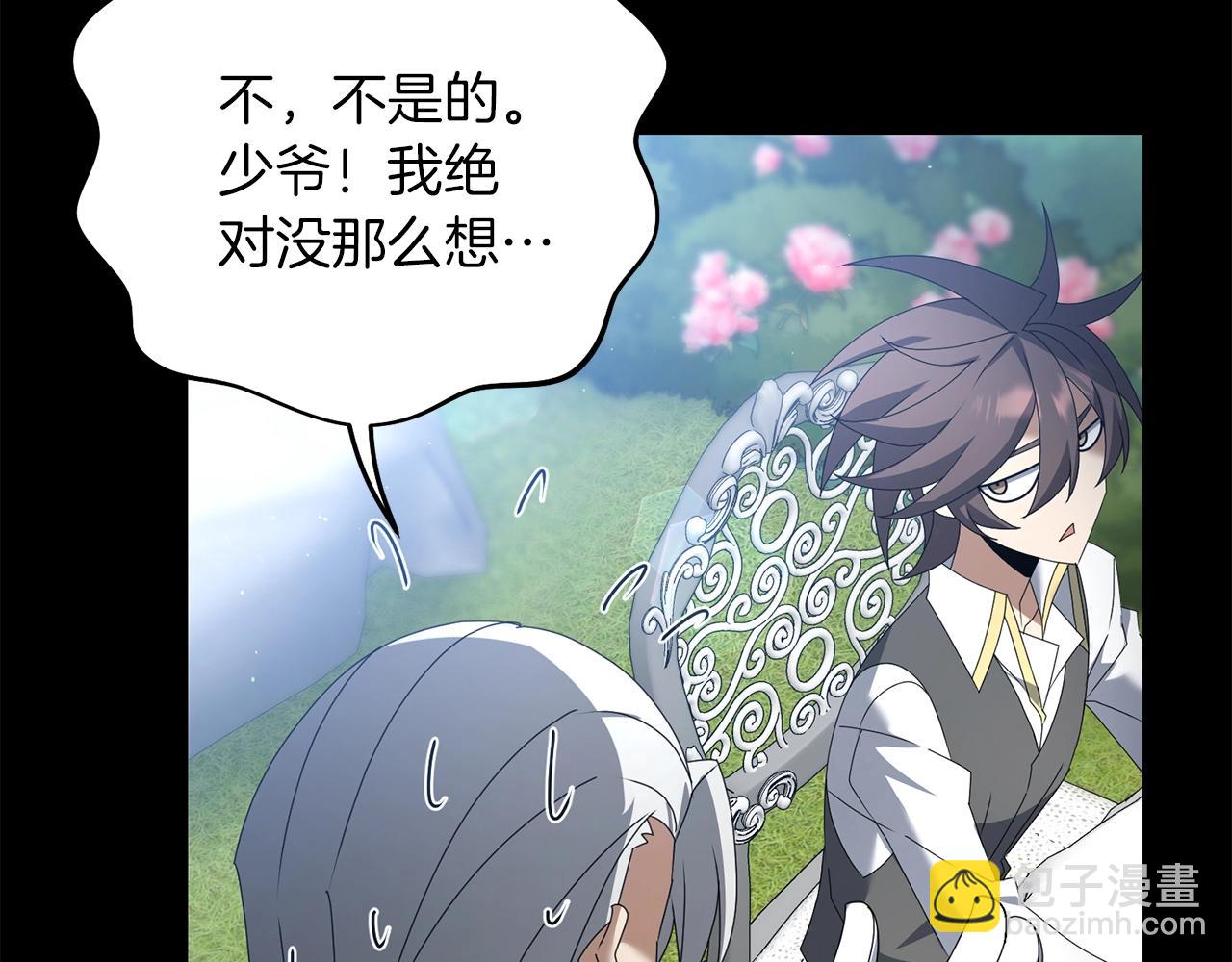 第71话(1/5)-第72话