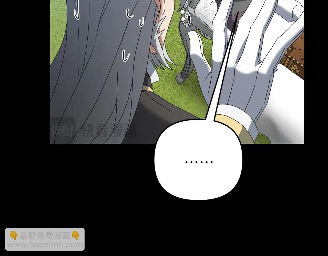 第71话(1/5)-第72话