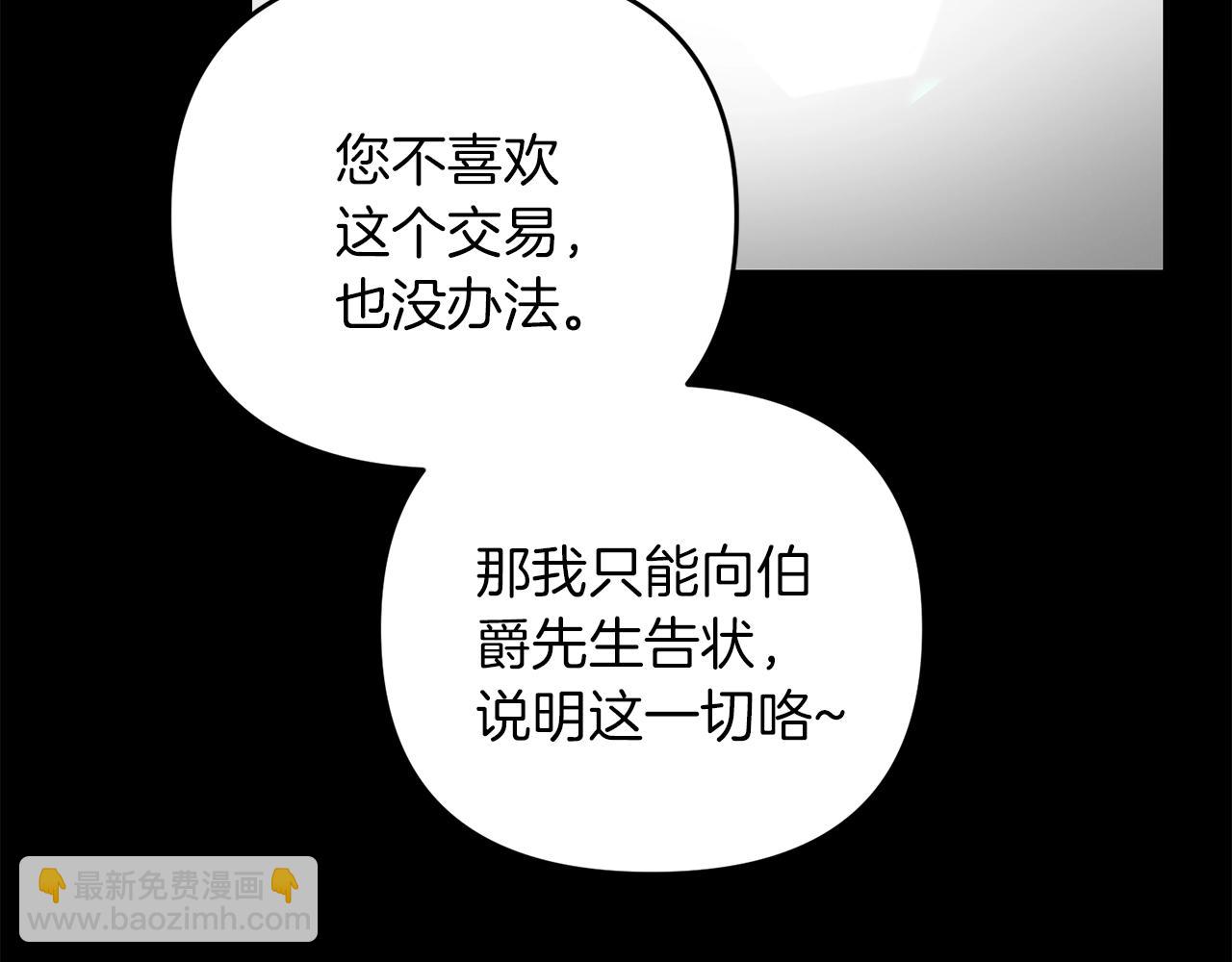 第71话(1/5)-第72话