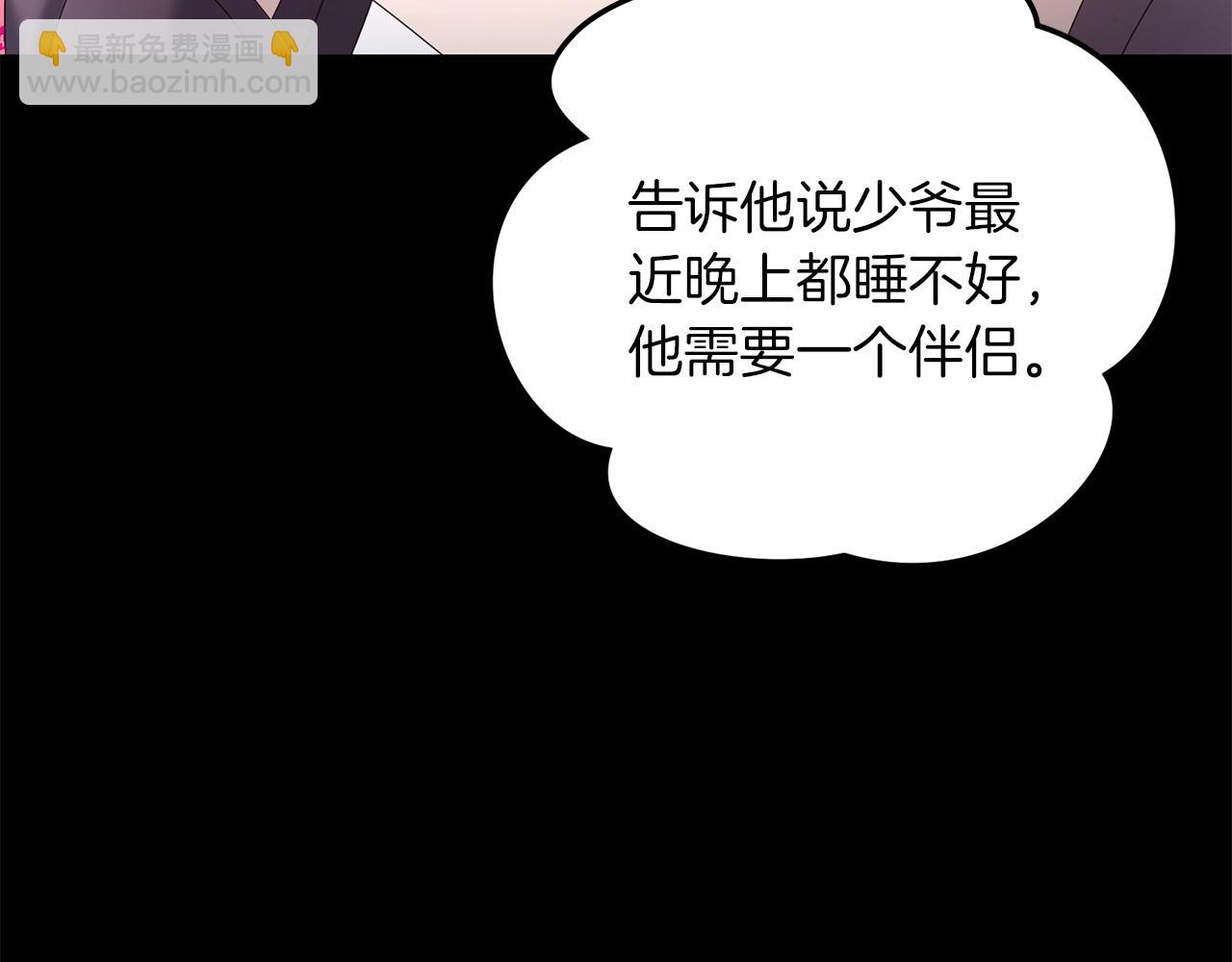 第71话(1/5)-第72话