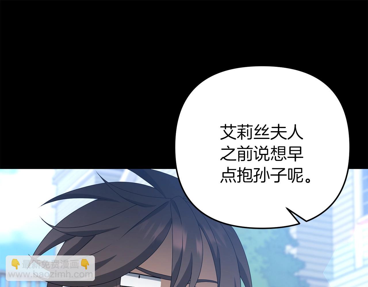 第71话(1/5)-第72话