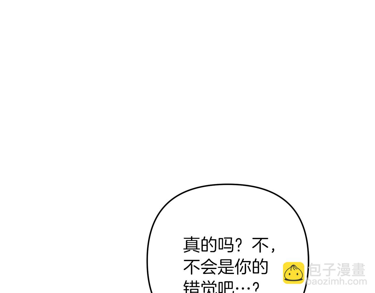 第71话(1/5)-第72话