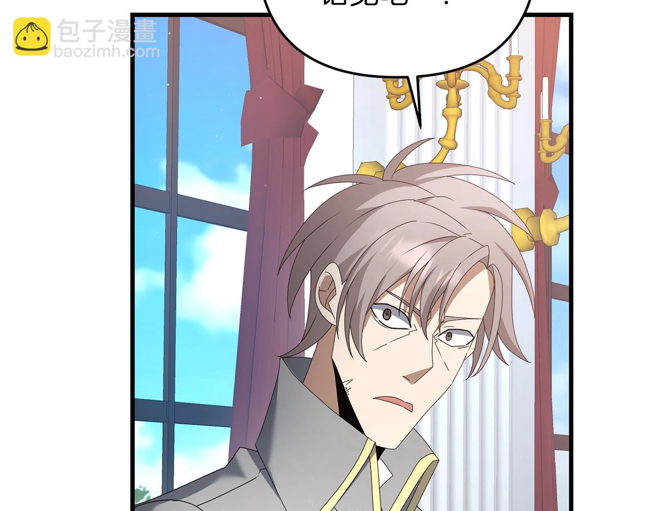 第71话(1/5)-第72话