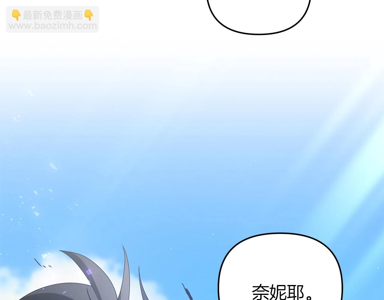 第73话 大可不必啊少爷(1/5)-第74话