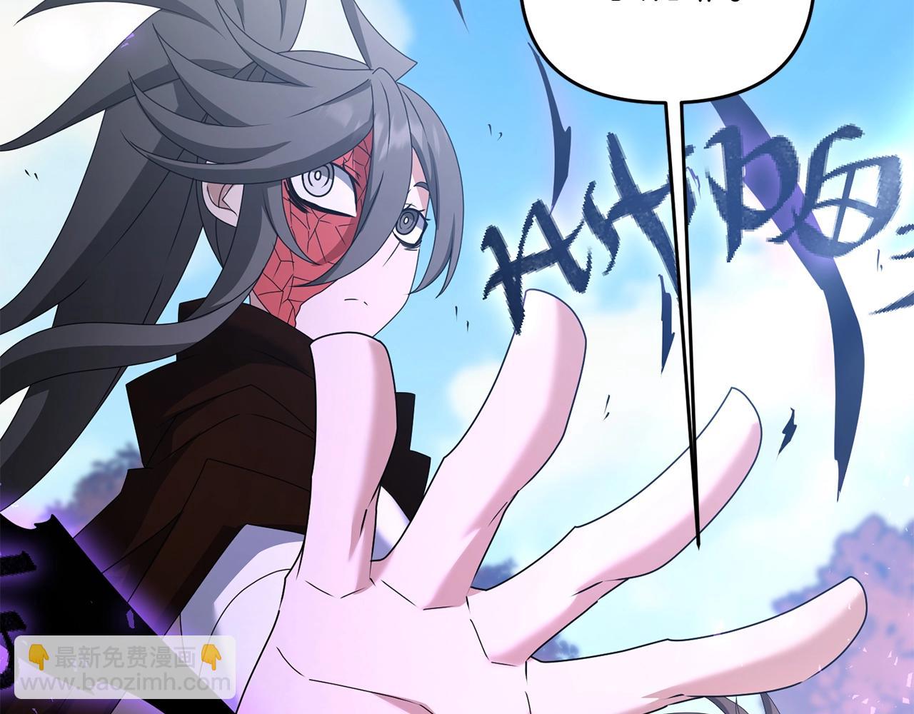 第73话 大可不必啊少爷(1/5)-第74话