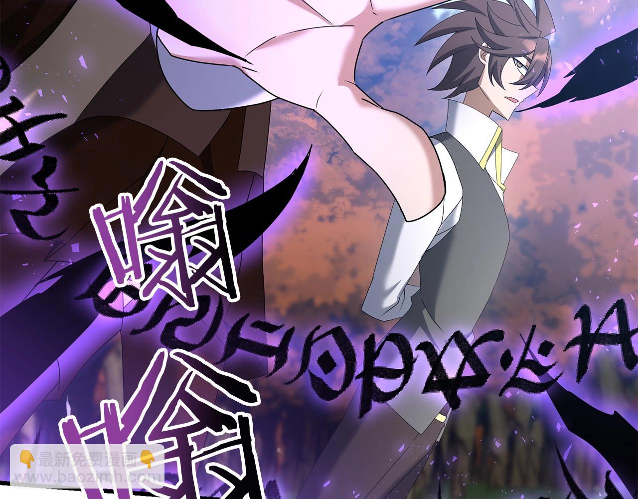 第73话 大可不必啊少爷(1/5)-第74话