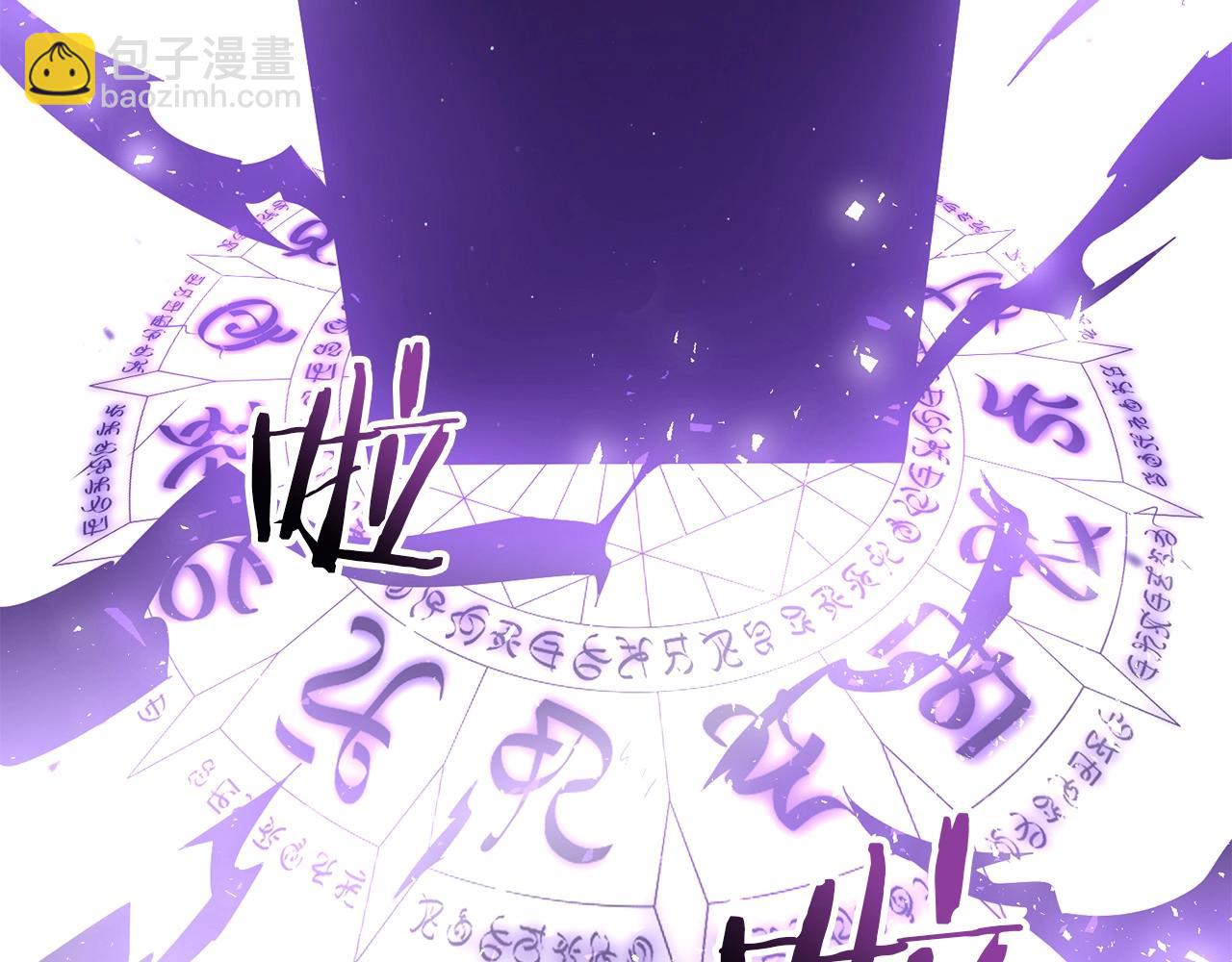 第73话 大可不必啊少爷(1/5)-第74话