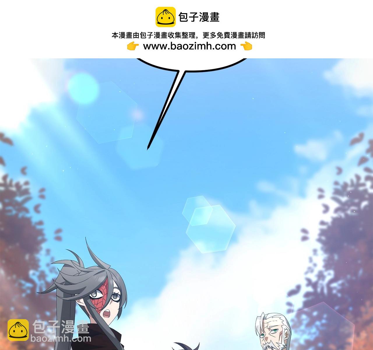 第73话 大可不必啊少爷(1/5)-第74话