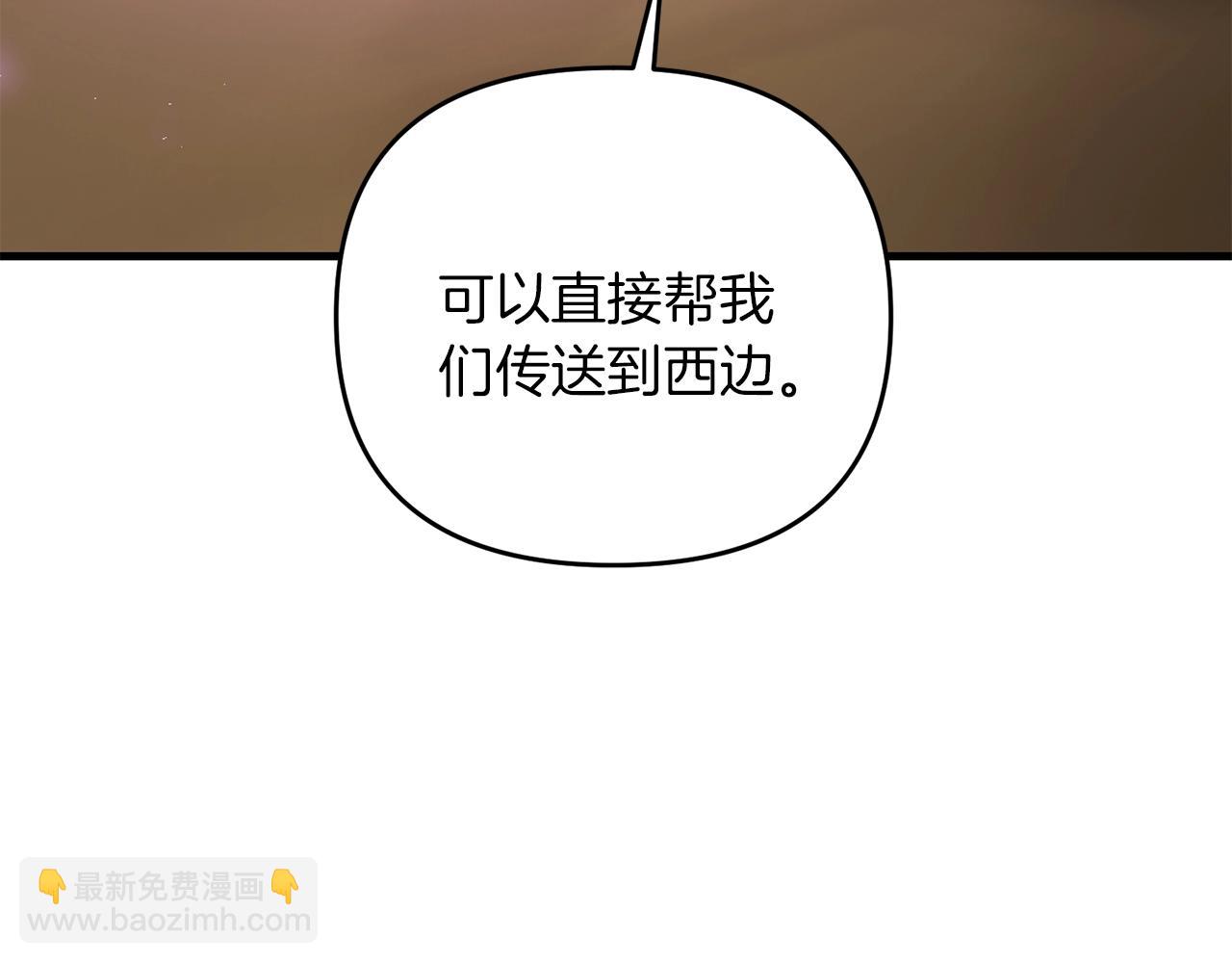 第73话 大可不必啊少爷(1/5)-第74话