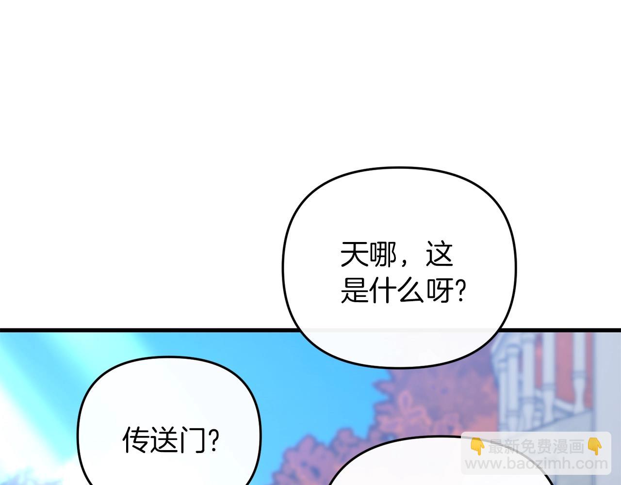 第73话 大可不必啊少爷(1/5)-第74话