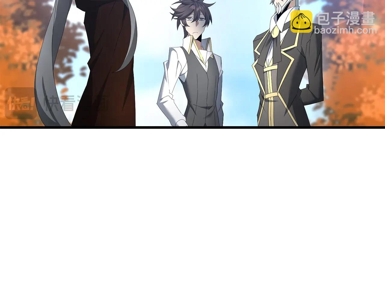 第73话 大可不必啊少爷(1/5)-第74话