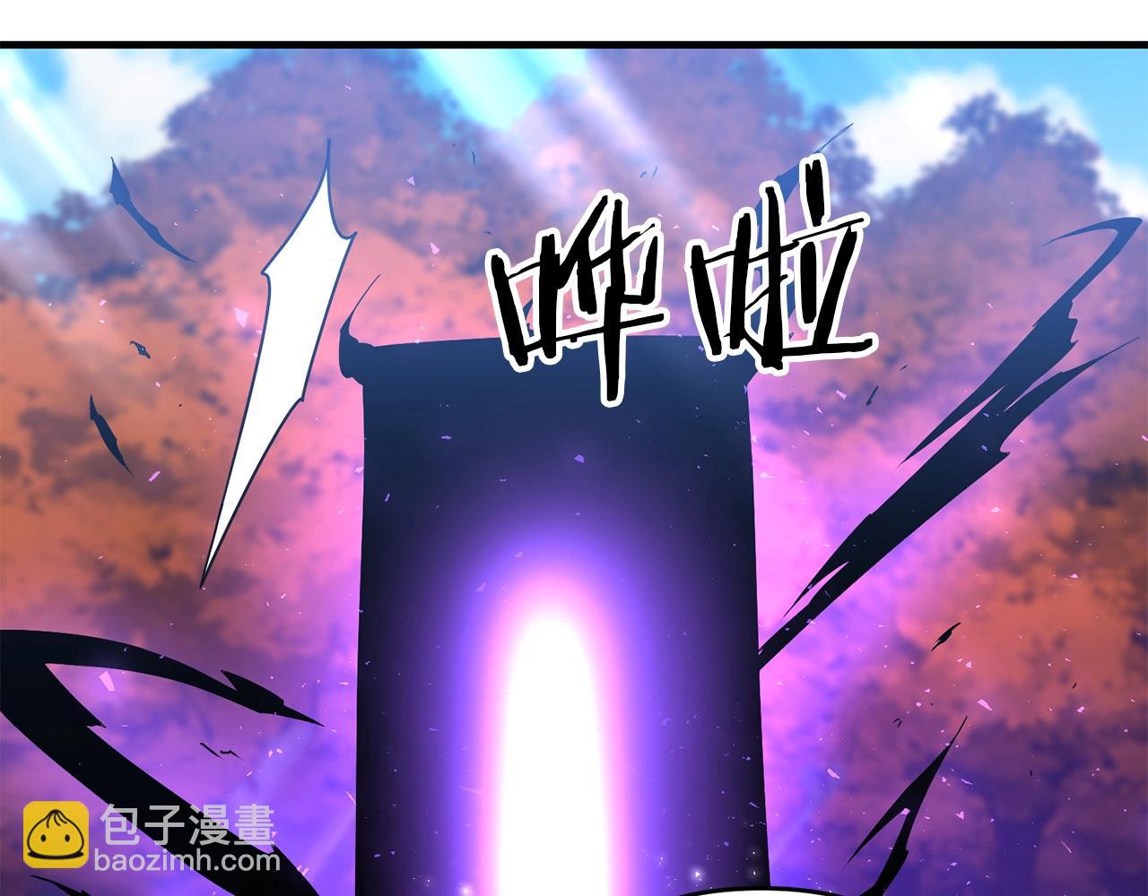 第73话 大可不必啊少爷(1/5)-第74话