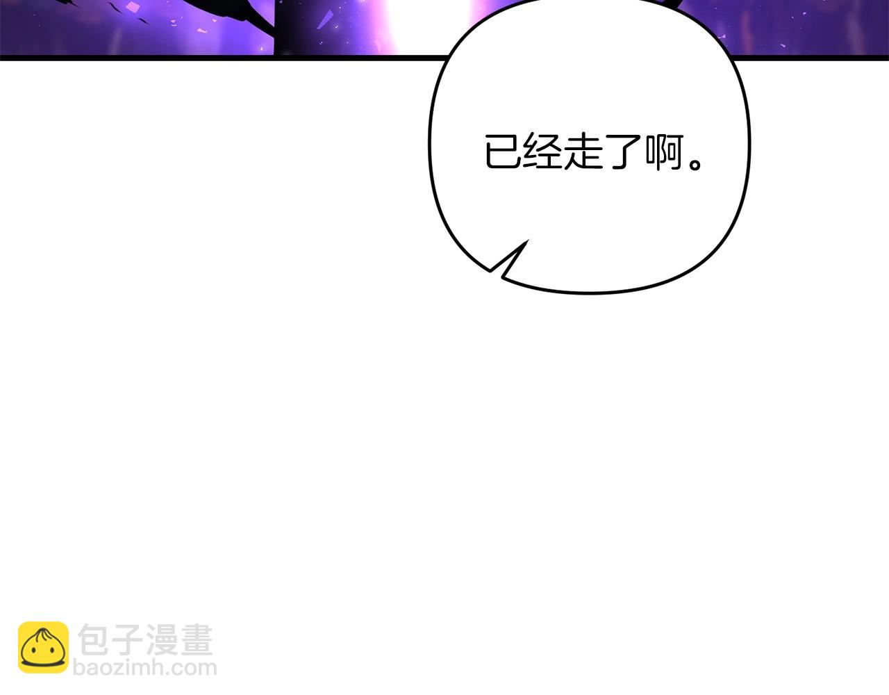 第73话 大可不必啊少爷(1/5)-第74话