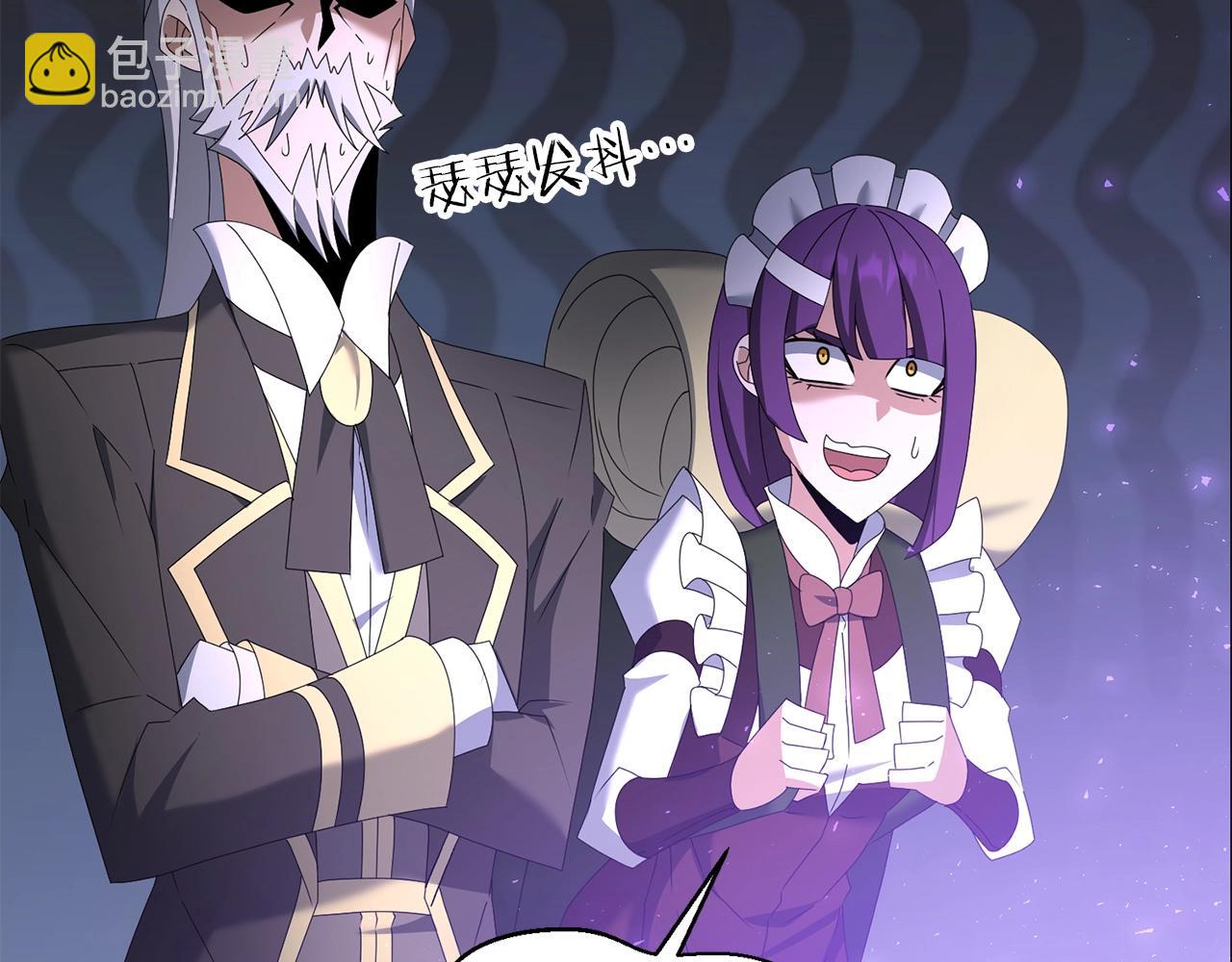 第73话 大可不必啊少爷(1/5)-第74话