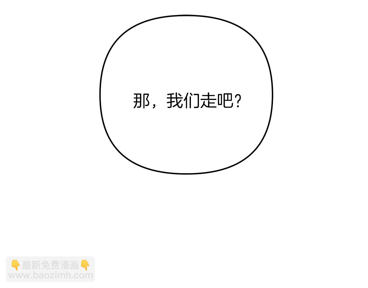 第73话 大可不必啊少爷(1/5)-第74话