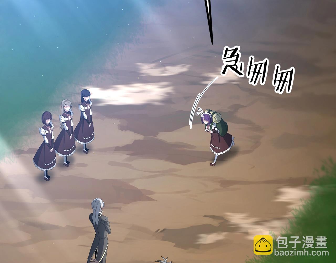 第73话 大可不必啊少爷(1/5)-第74话