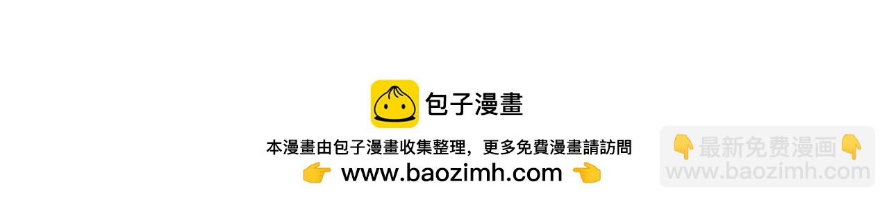 第73话 大可不必啊少爷(1/5)-第74话