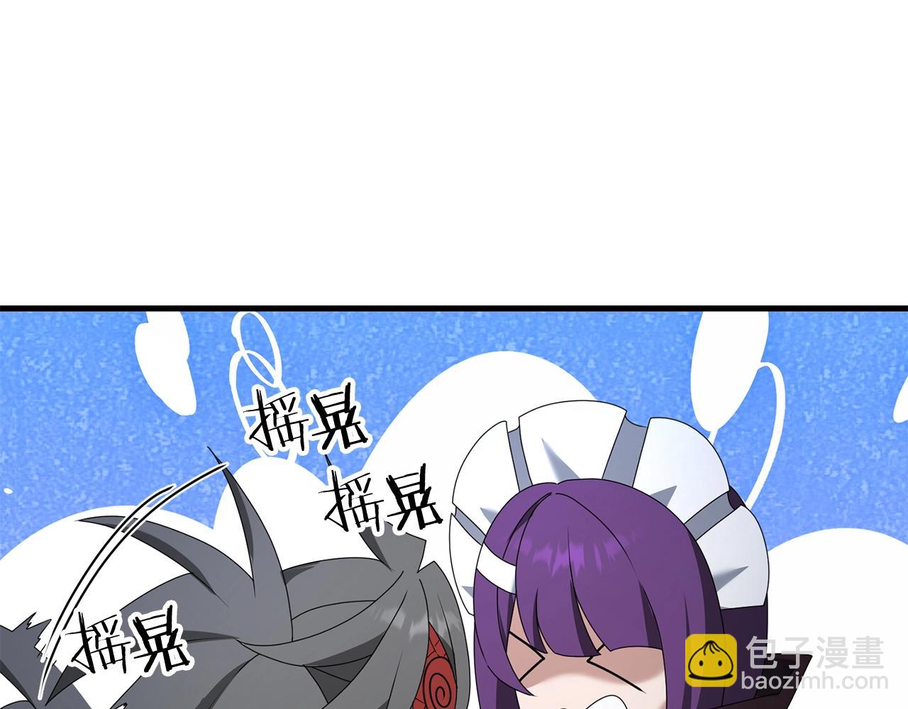 第75话 菲利斯公爵领(1/4)-第76话