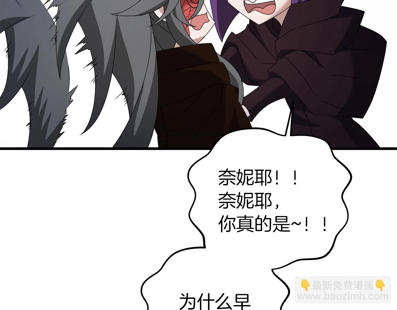 第75话 菲利斯公爵领(1/4)-第76话