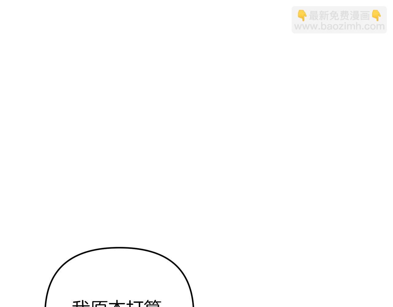 第75话 菲利斯公爵领(1/4)-第76话