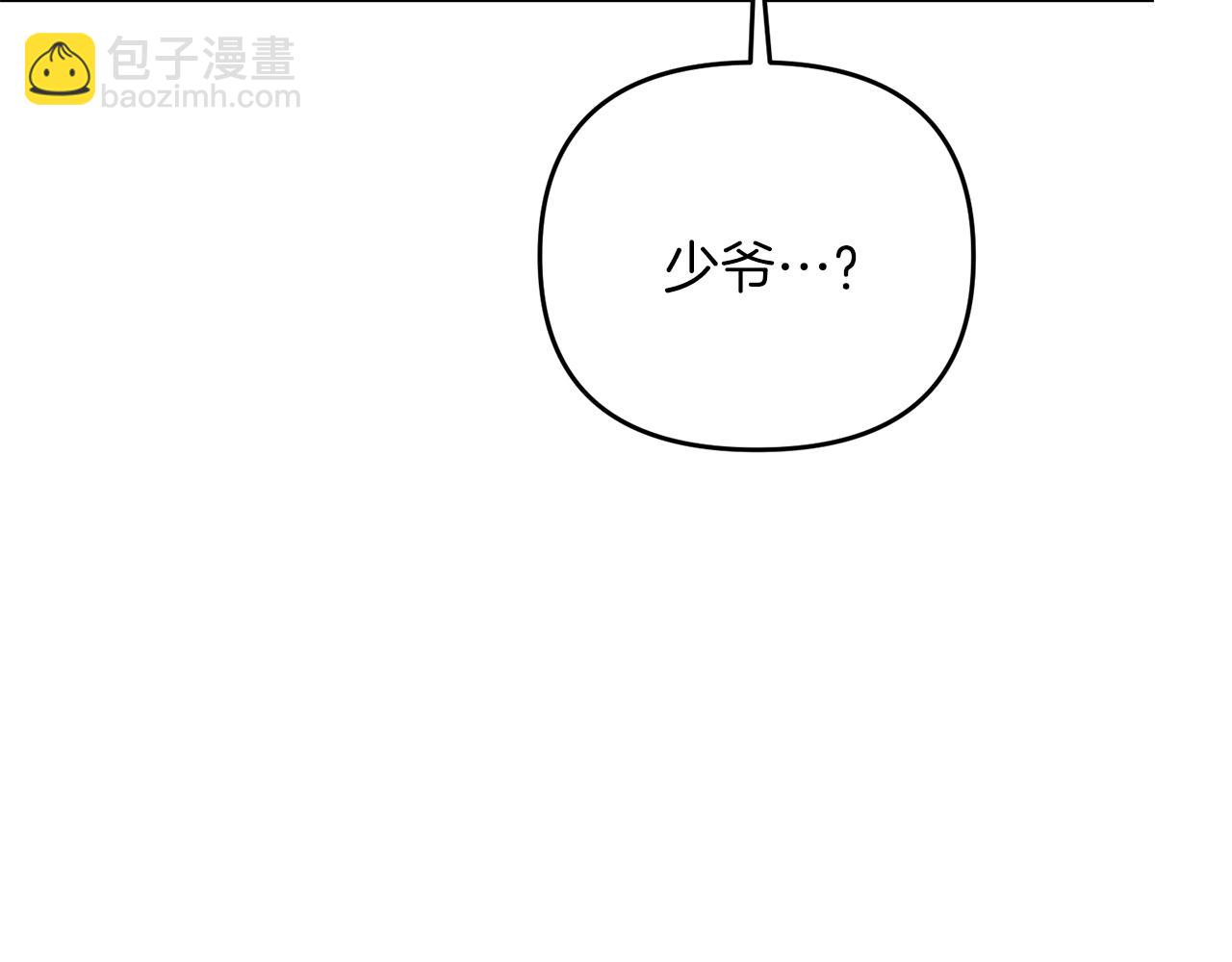 第75话 菲利斯公爵领(1/4)-第76话