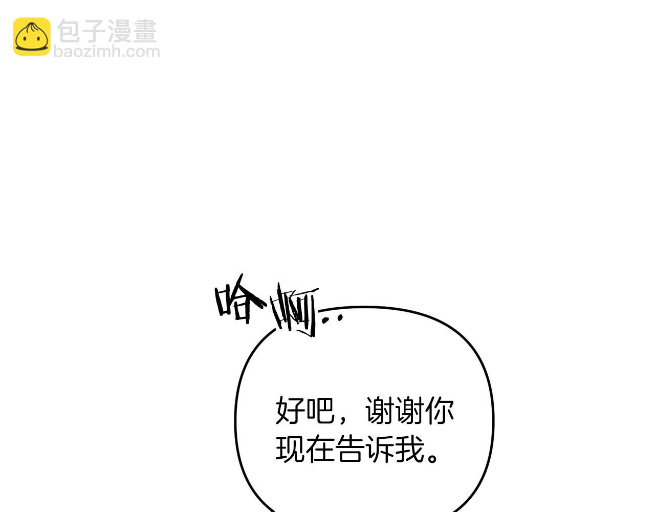 第75话 菲利斯公爵领(1/4)-第76话