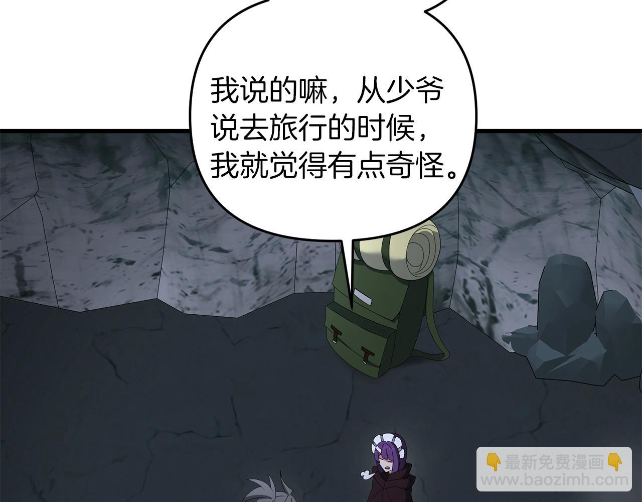 第75话 菲利斯公爵领(1/4)-第76话