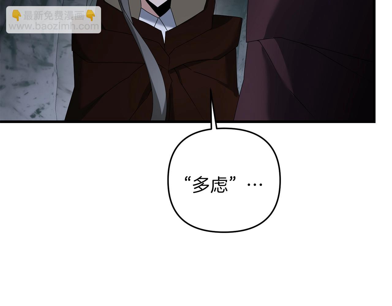 第75话 菲利斯公爵领(1/4)-第76话