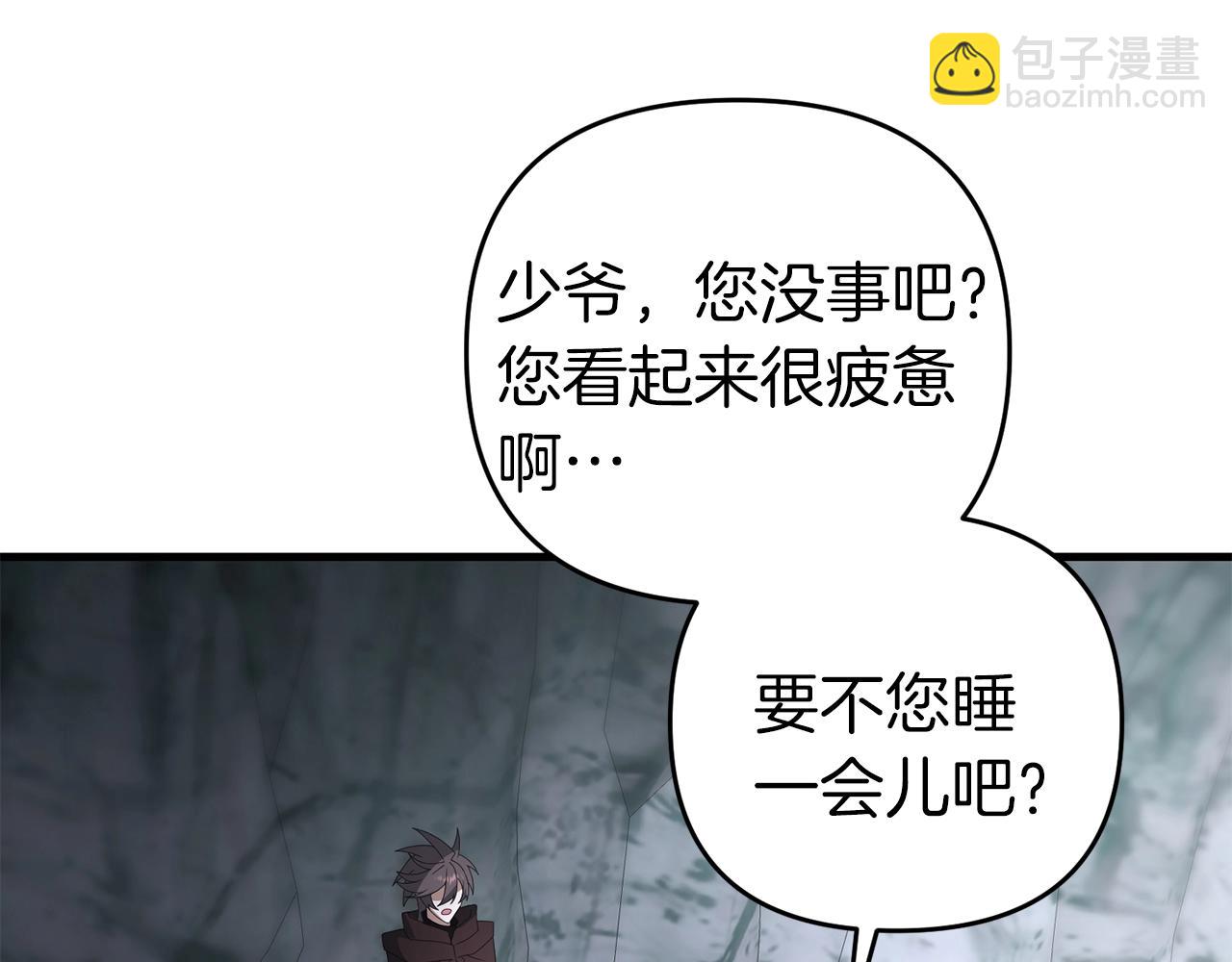 第75话 菲利斯公爵领(1/4)-第76话