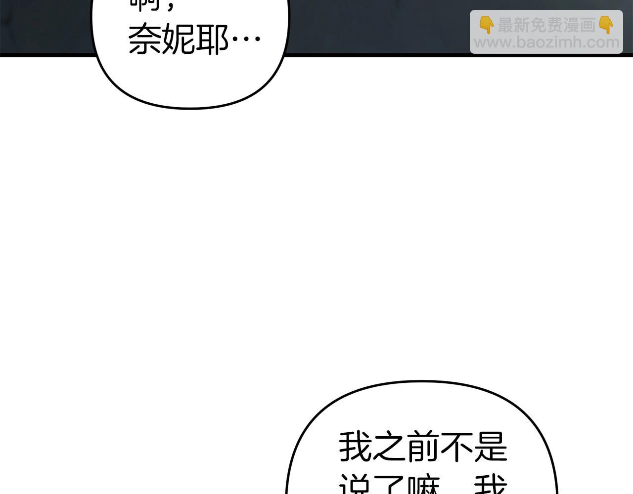 第75话 菲利斯公爵领(1/4)-第76话