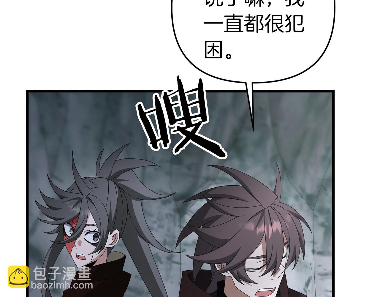 第75话 菲利斯公爵领(1/4)-第76话