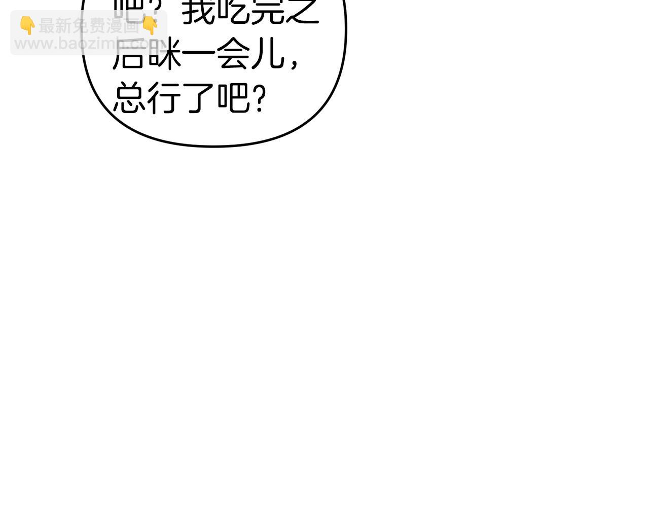 第75话 菲利斯公爵领(1/4)-第76话