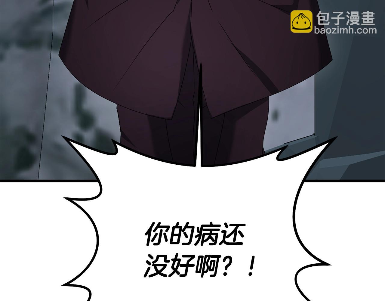 第75话 菲利斯公爵领(1/4)-第76话