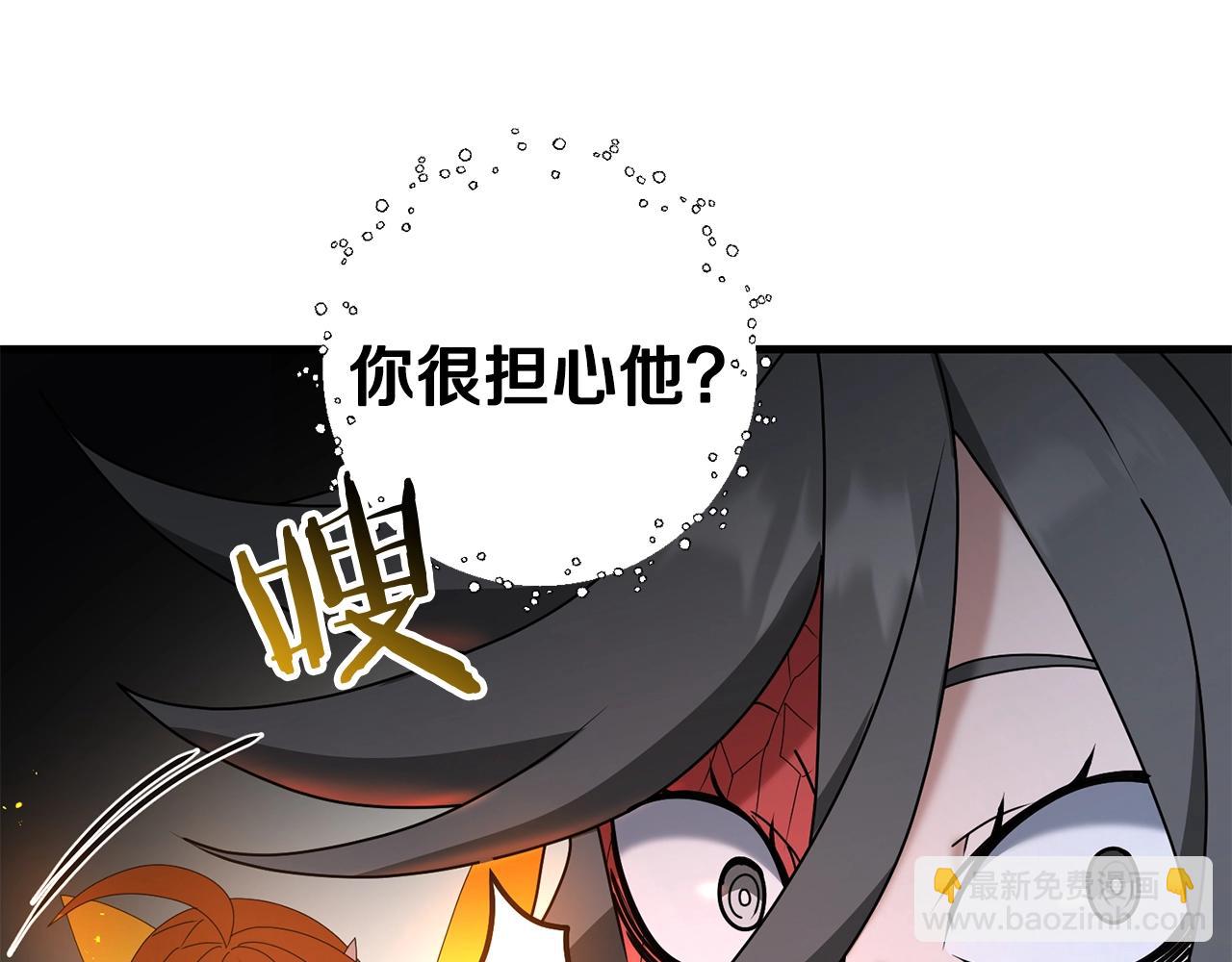 第75话 菲利斯公爵领(1/4)-第76话